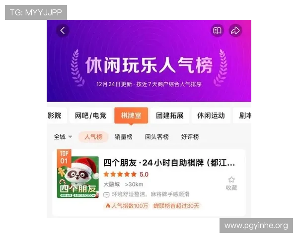 全面解析百家博娱乐：安全可靠的线上娱乐平台推荐