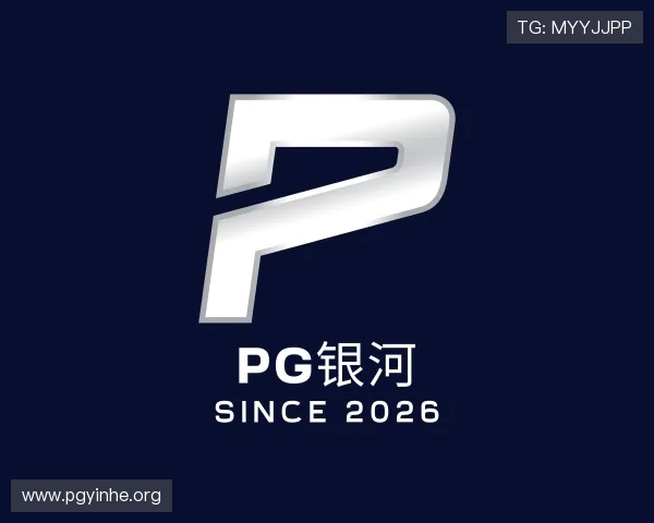 发现pg银河